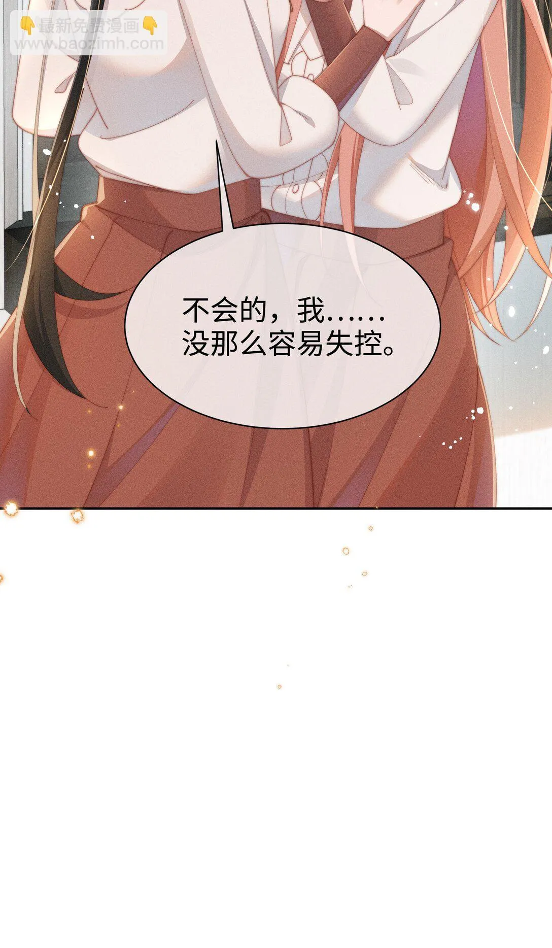 037 惩罚24