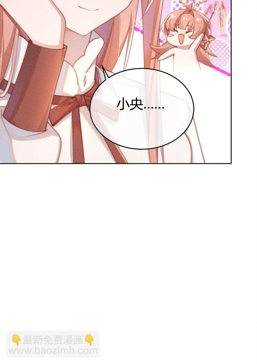 011 补天针29