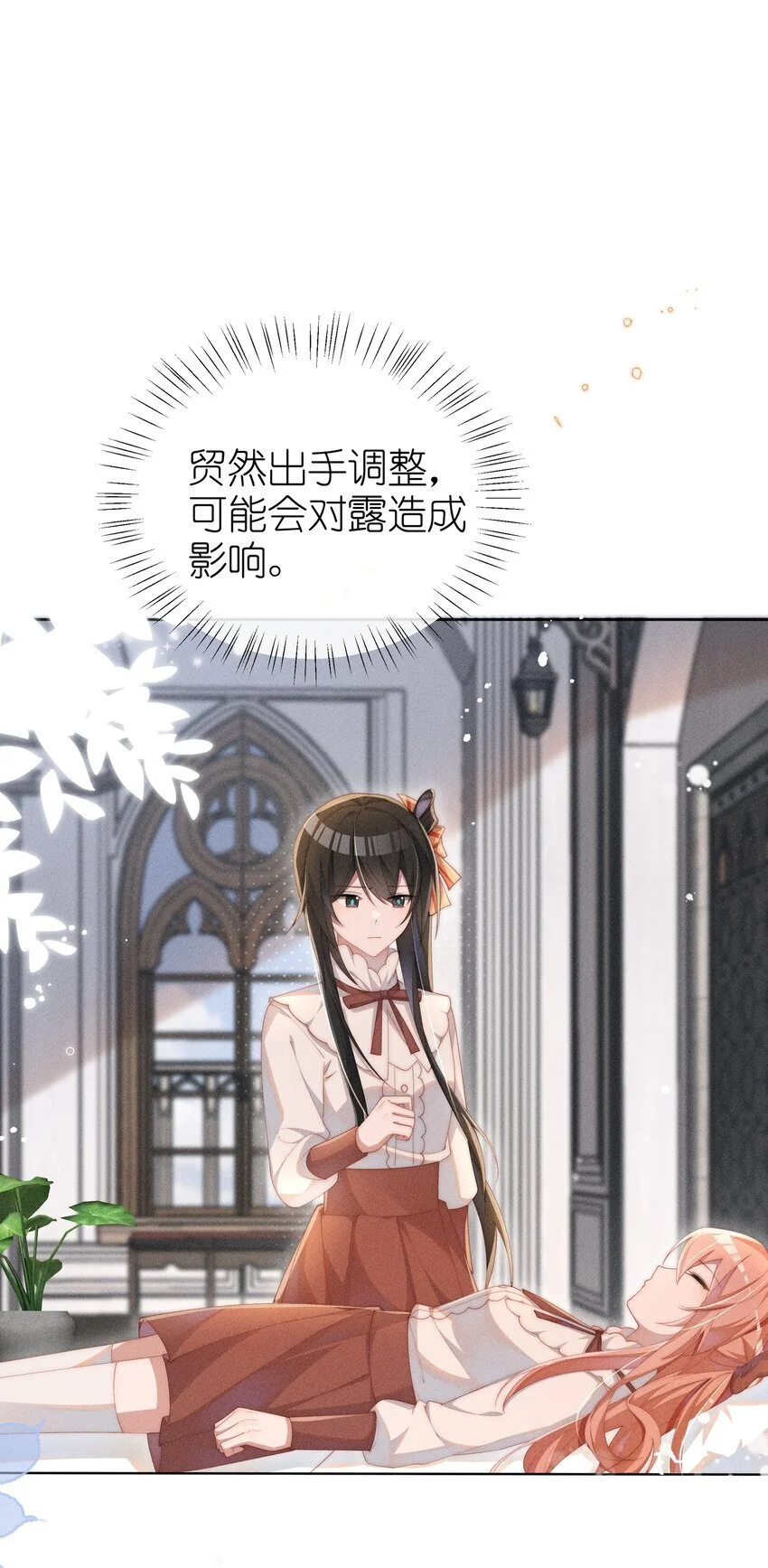 012 修仙传统艺能36