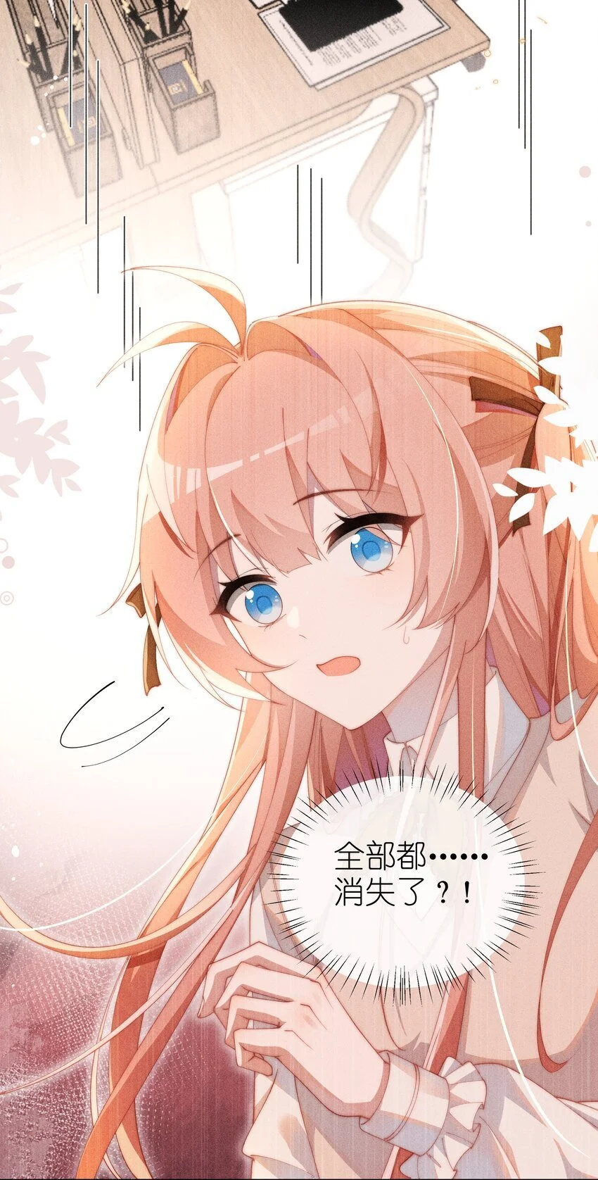 014 命运却要你们自相残杀3