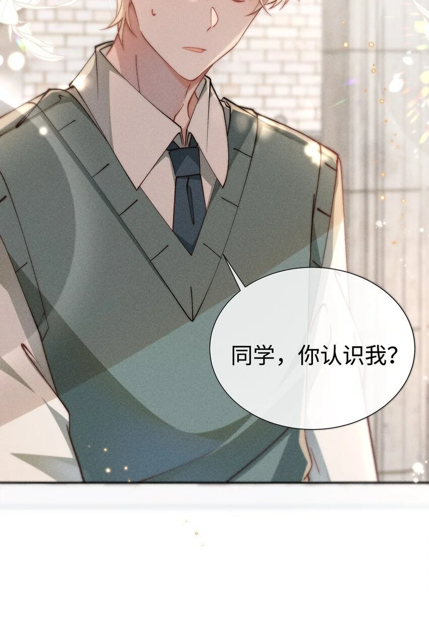 07 你的专属恶役友人34