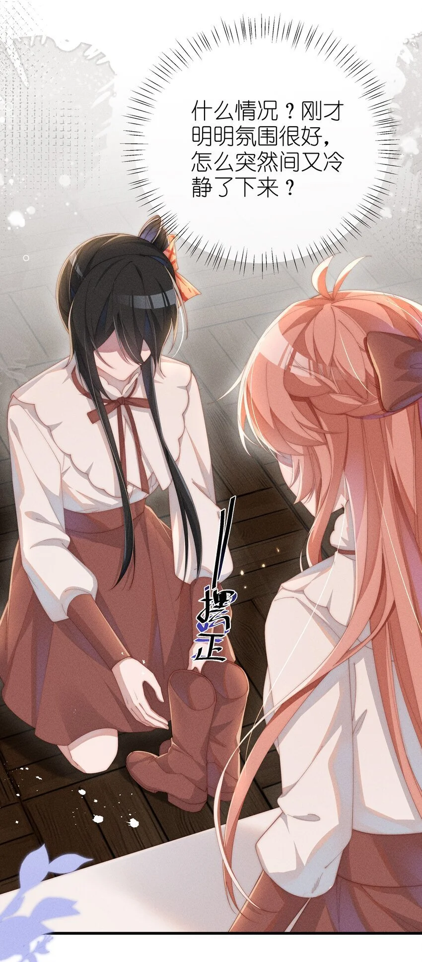 016 这不公平18