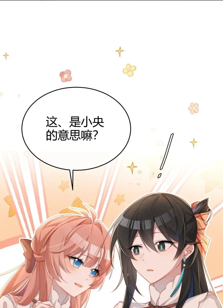 011 补天针19