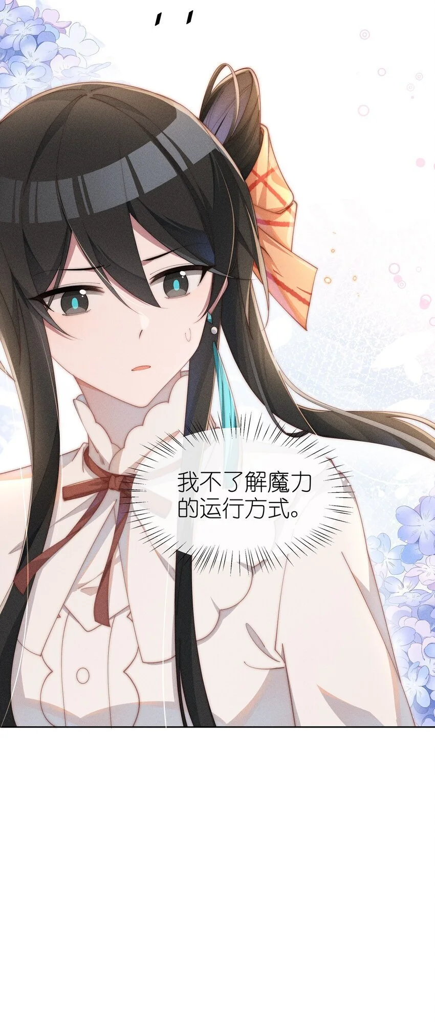 012 修仙传统艺能35