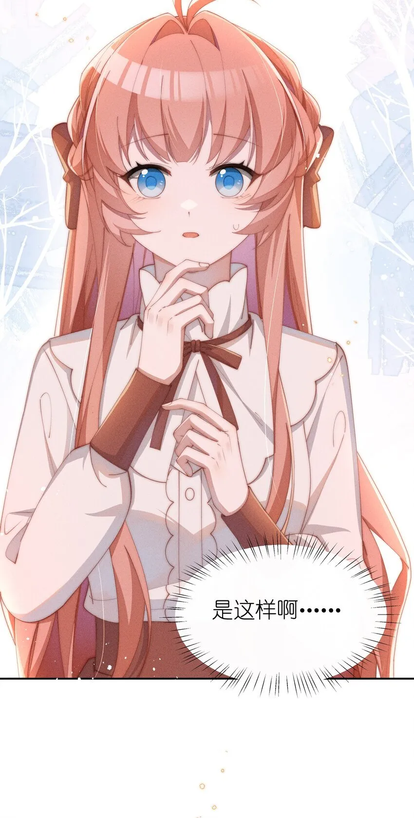021 小央的目光35
