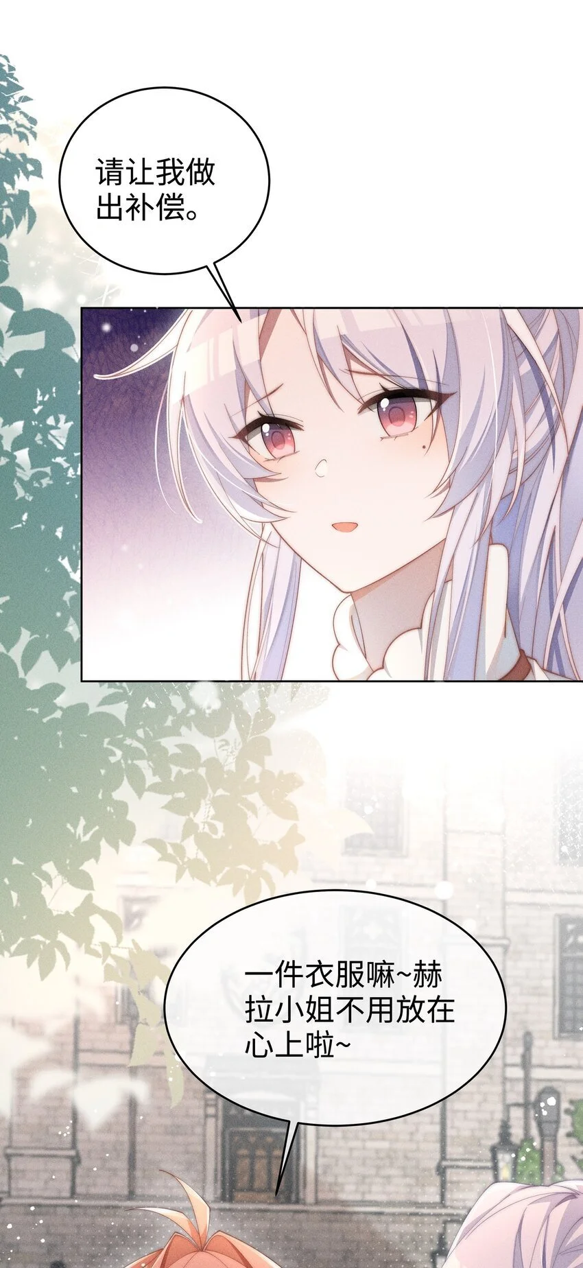 011 补天针7