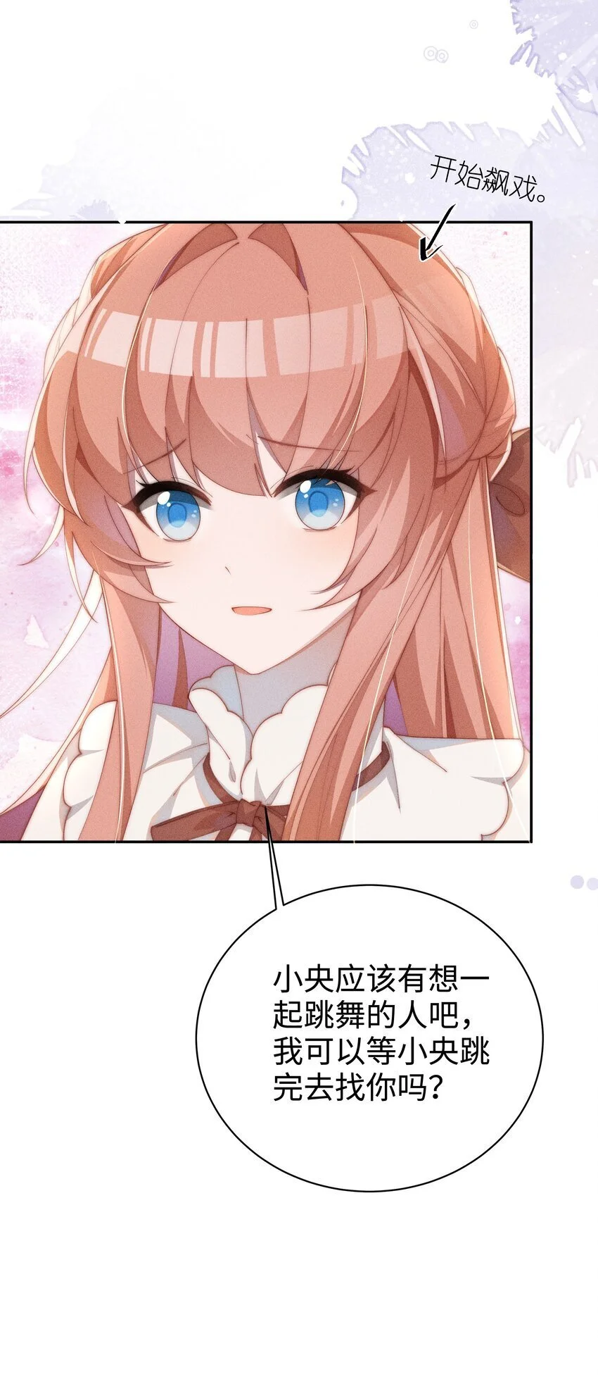 018 世界推的cp？20