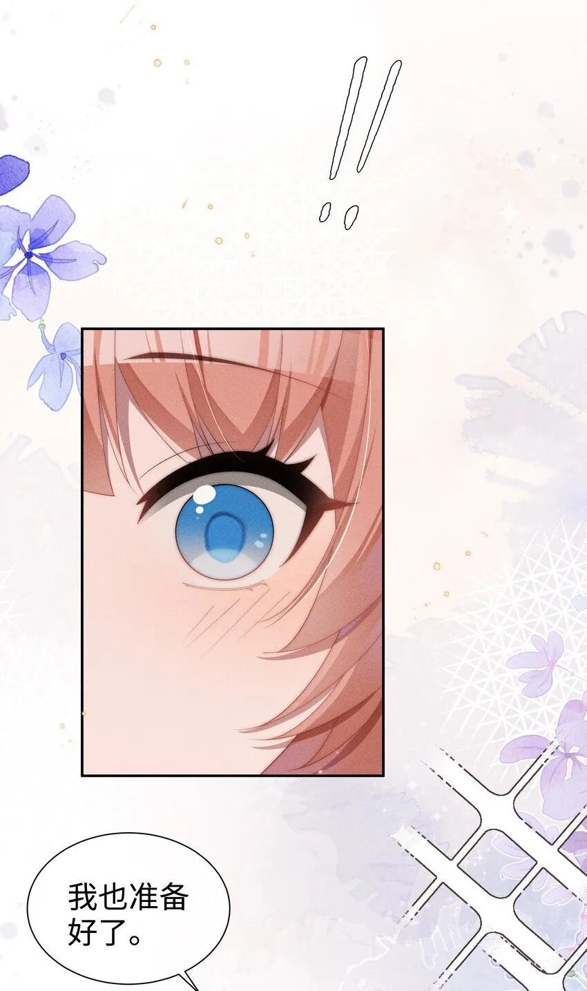 026 败在小央身上了29