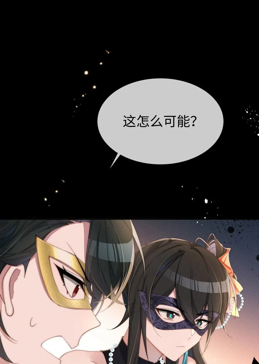 028 等我回来，告诉你答案31