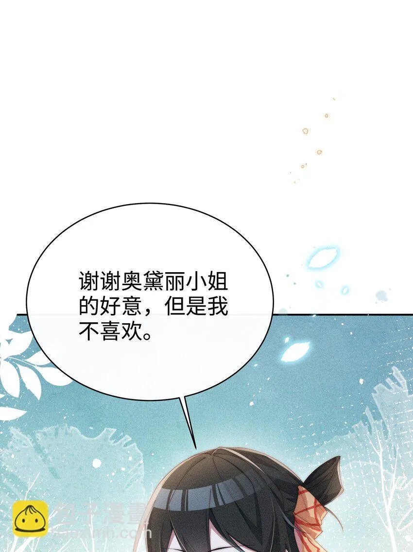 021 小央的目光30