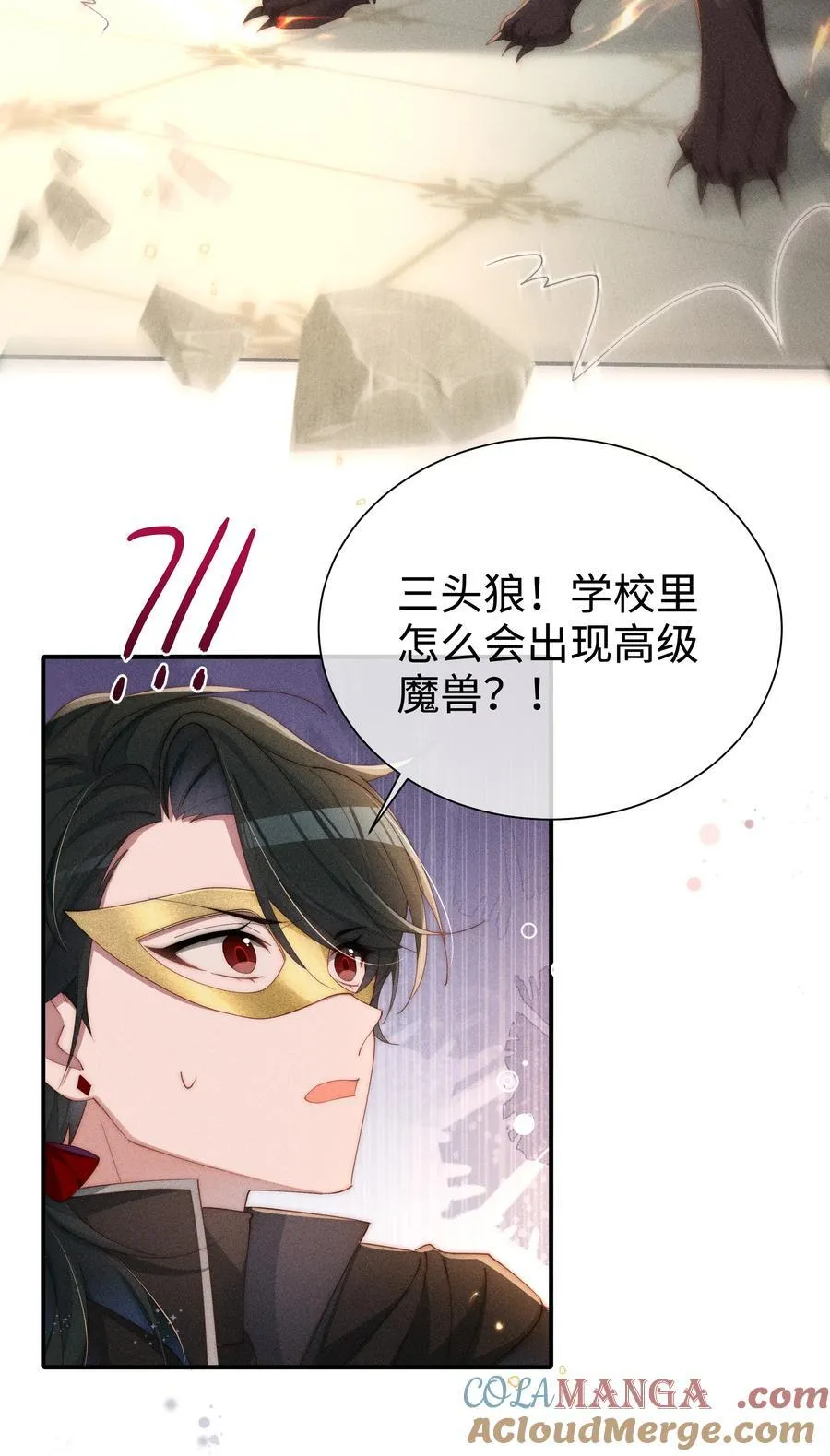 028 等我回来，告诉你答案22