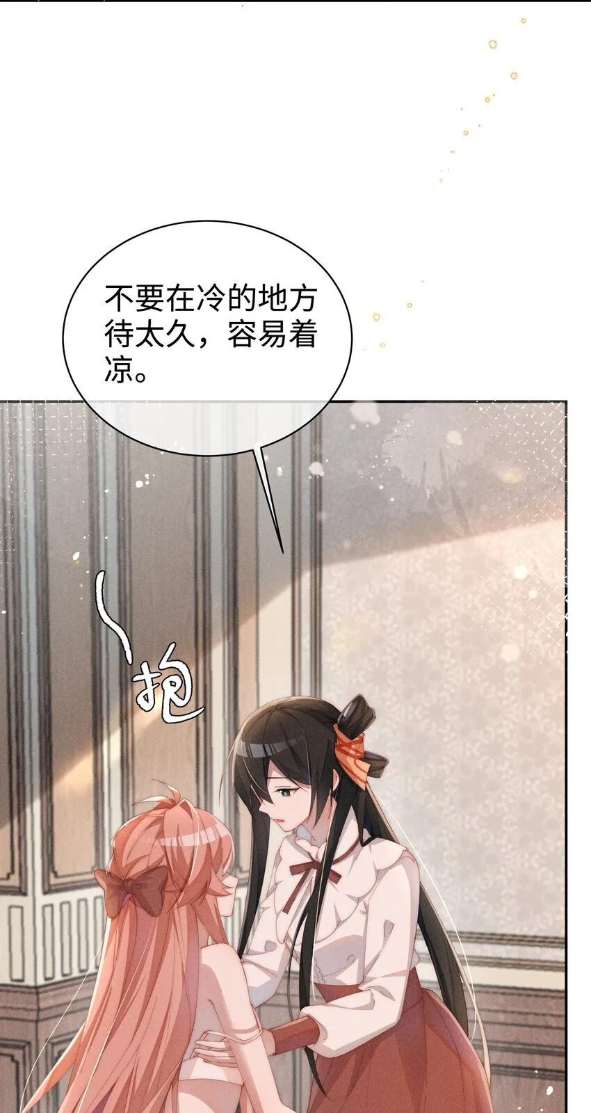 023 小央~你看人家衣服好空噢~16