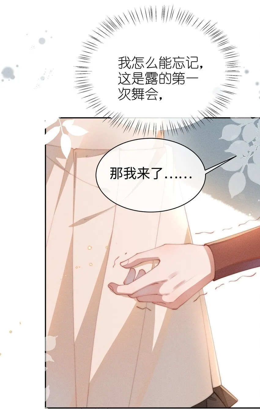 024 小央的话，怎么样都可以11