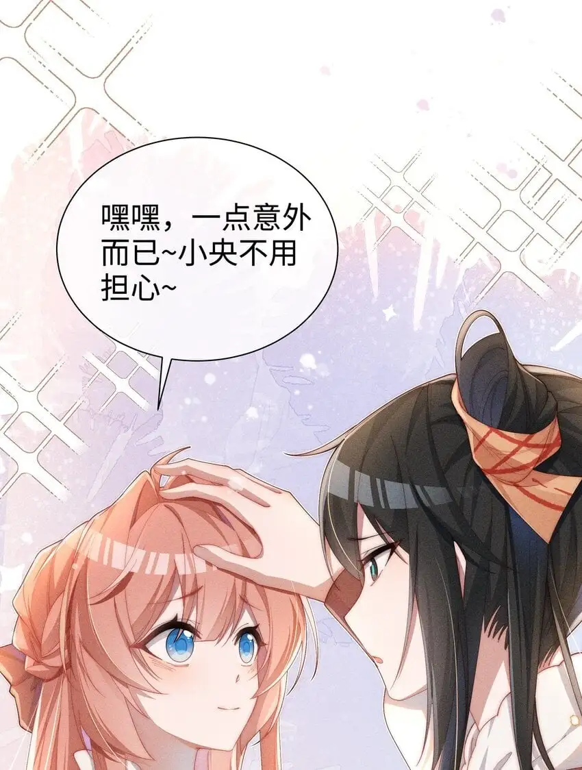 09 疯女人34