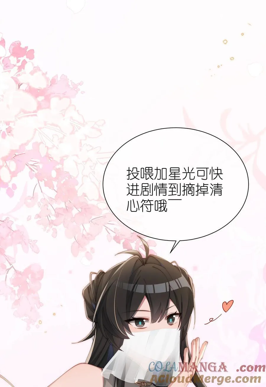 029 我来保护你38