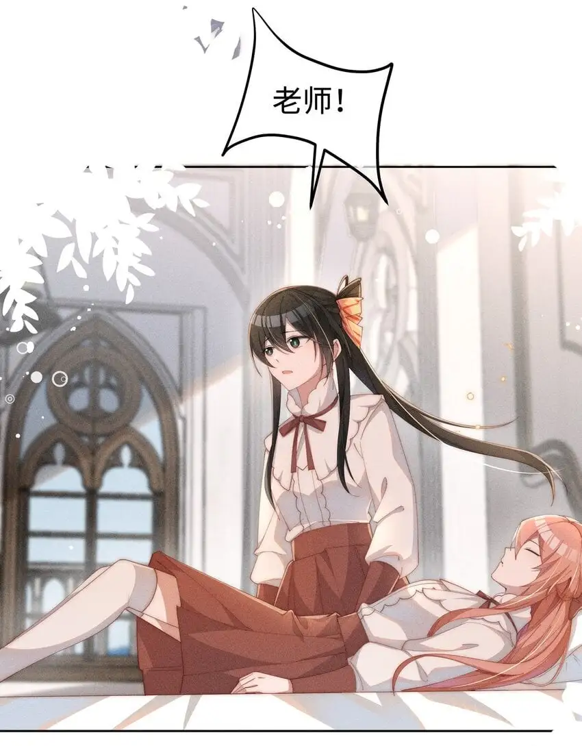 012 修仙传统艺能32