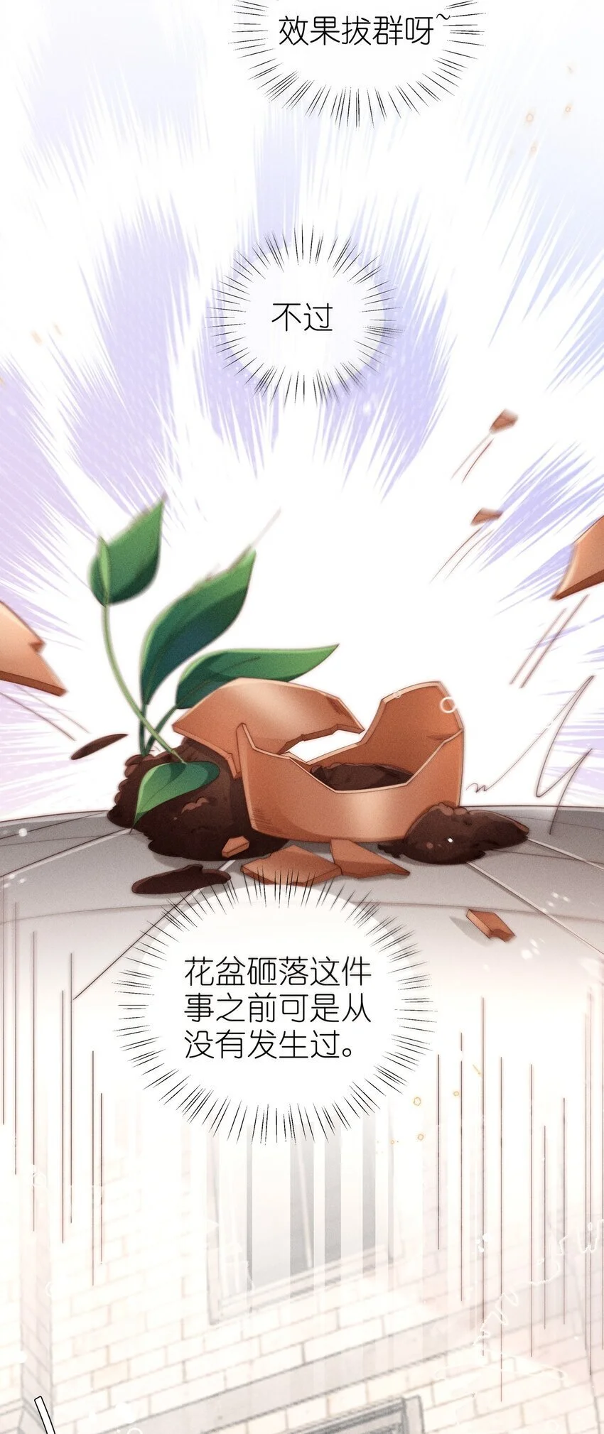 012 修仙传统艺能26