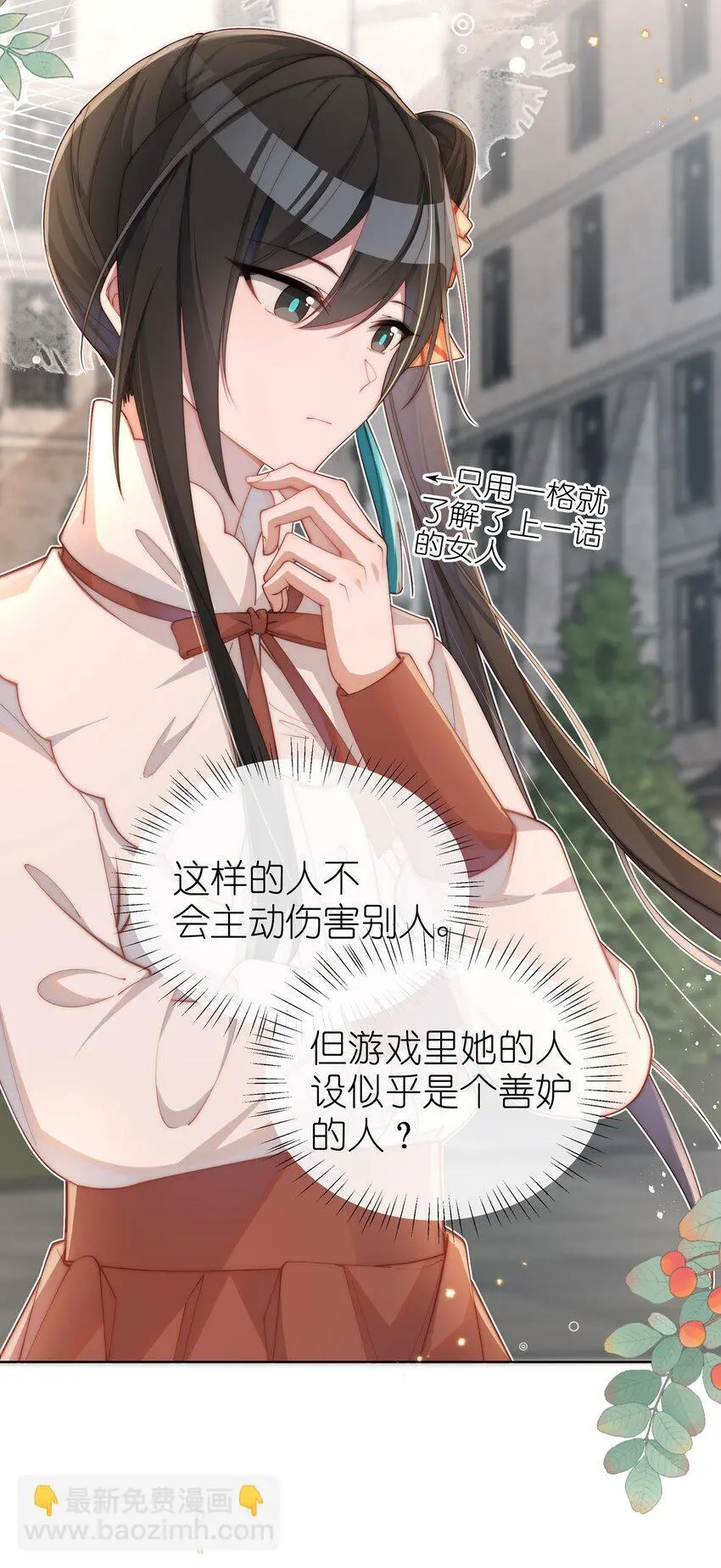 010 轮流吃醋10