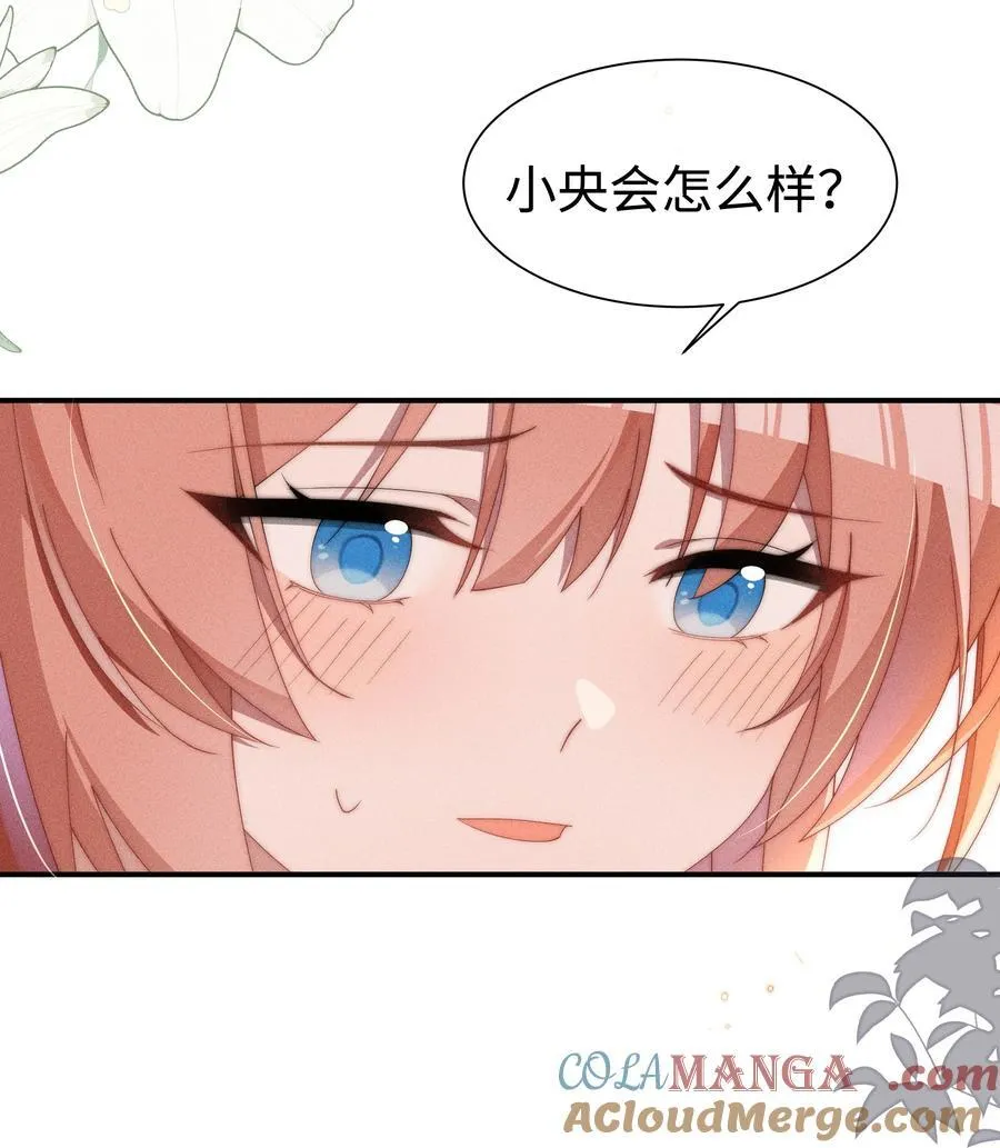 031 小央真是~~太可爱了！！20