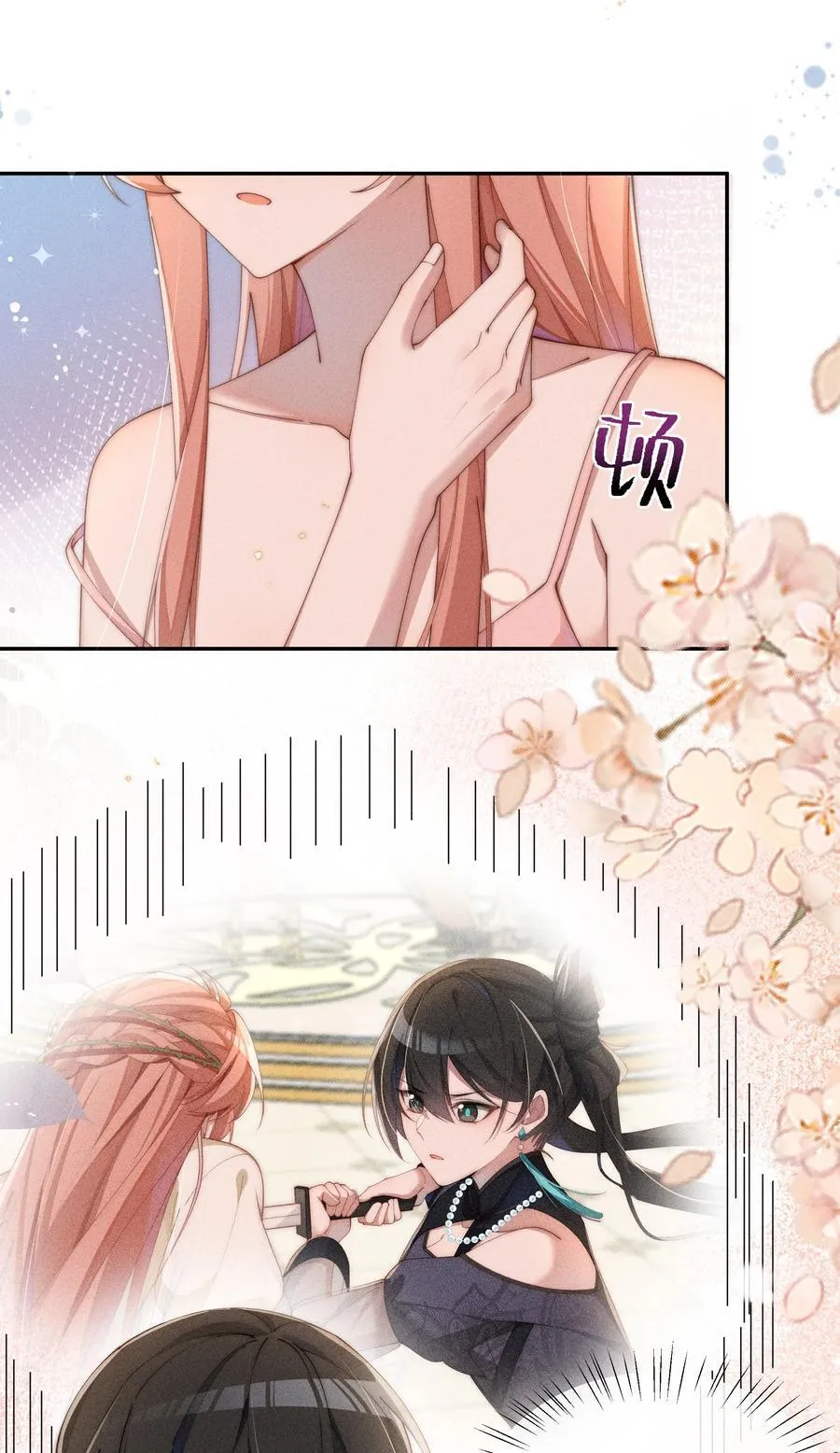 033 毫无疑问，我喜欢露1
