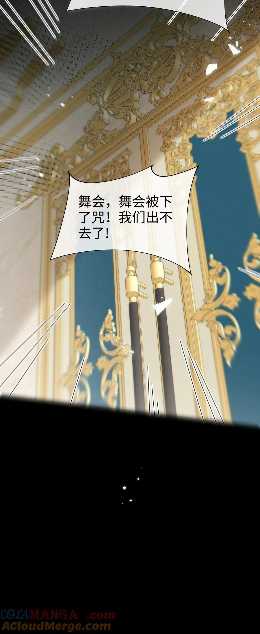 028 等我回来，告诉你答案30