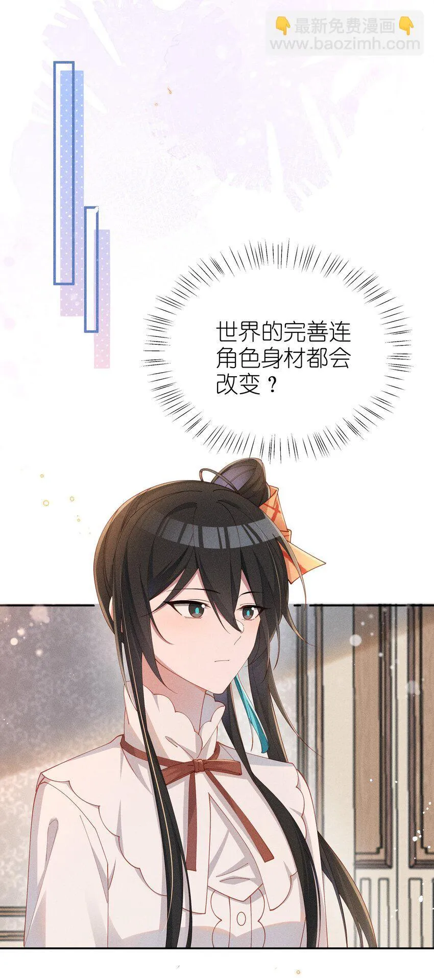 023 小央~你看人家衣服好空噢~37