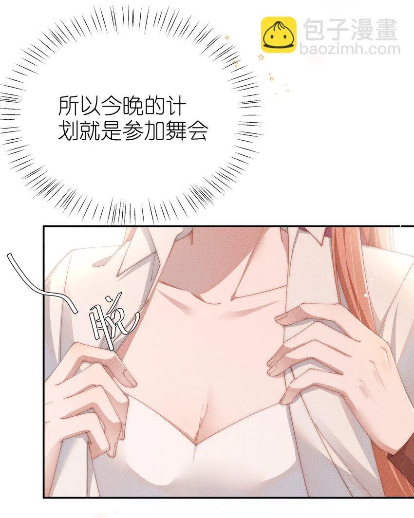 026 败在小央身上了23