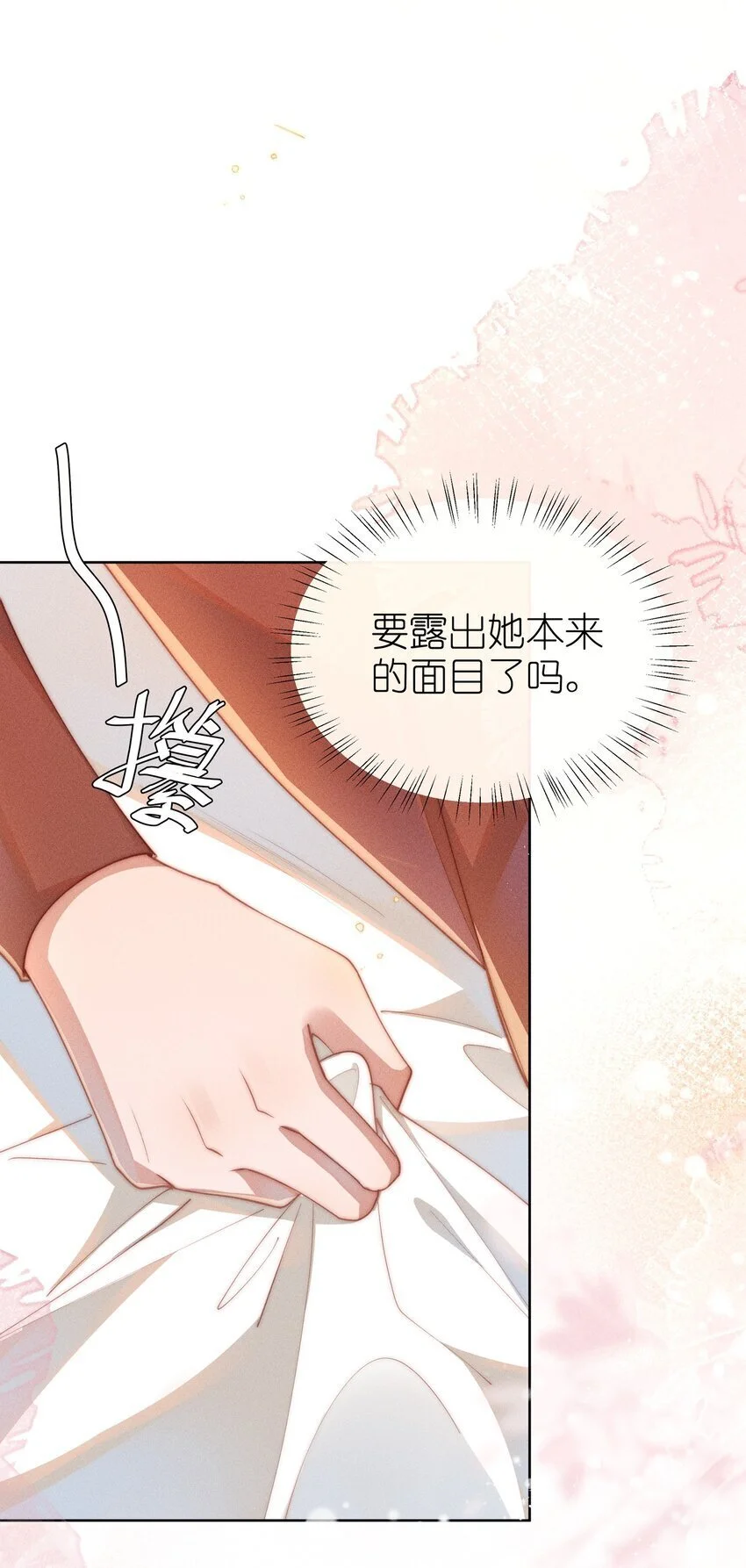 012 修仙传统艺能39