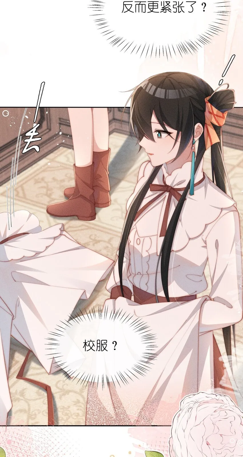 022 可丽饼味道的吻32