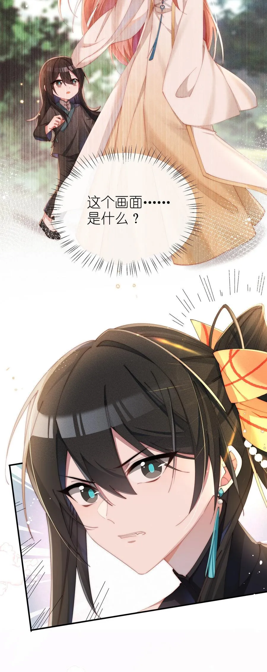029 我来保护你37