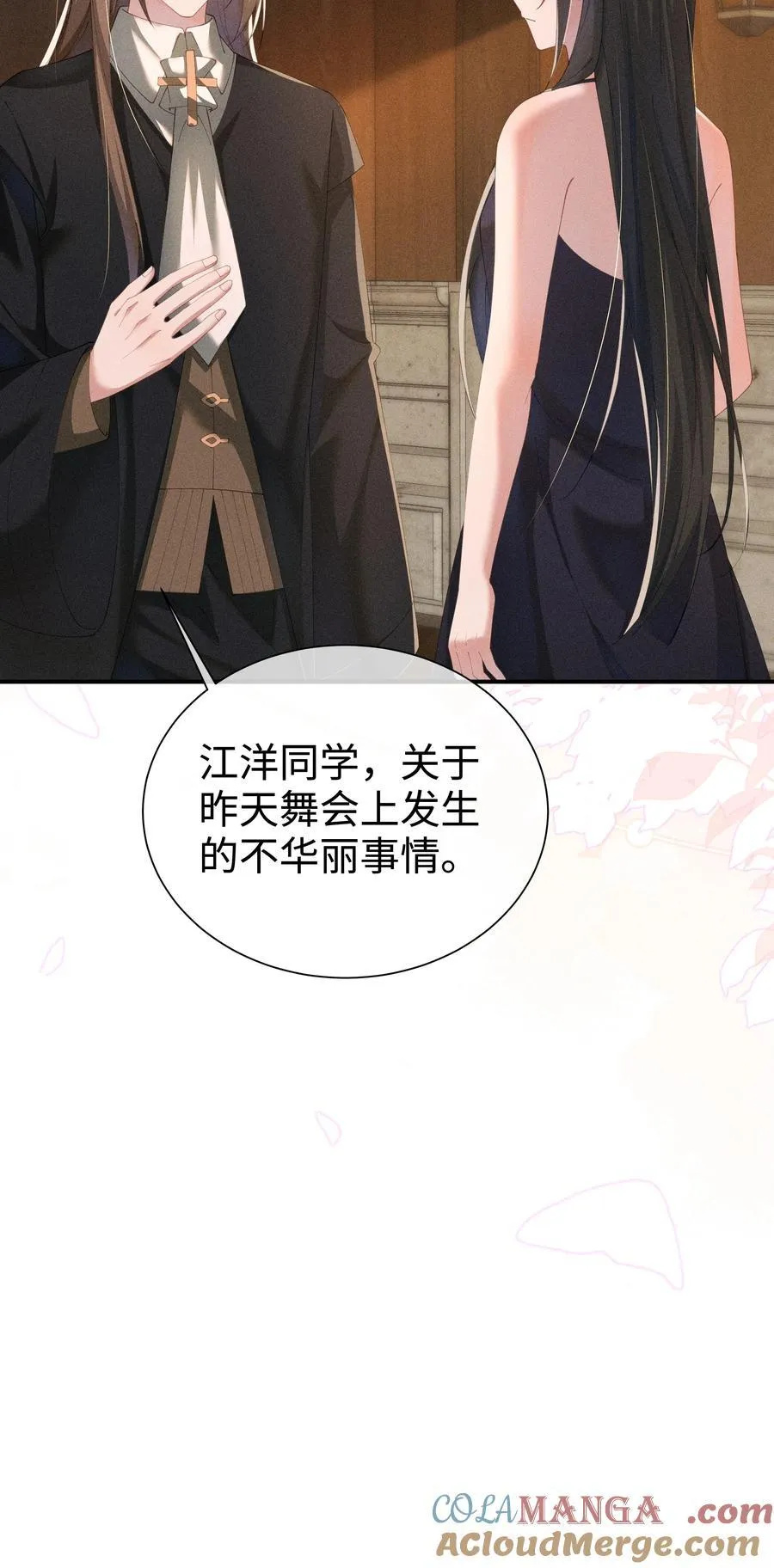033 毫无疑问，我喜欢露34