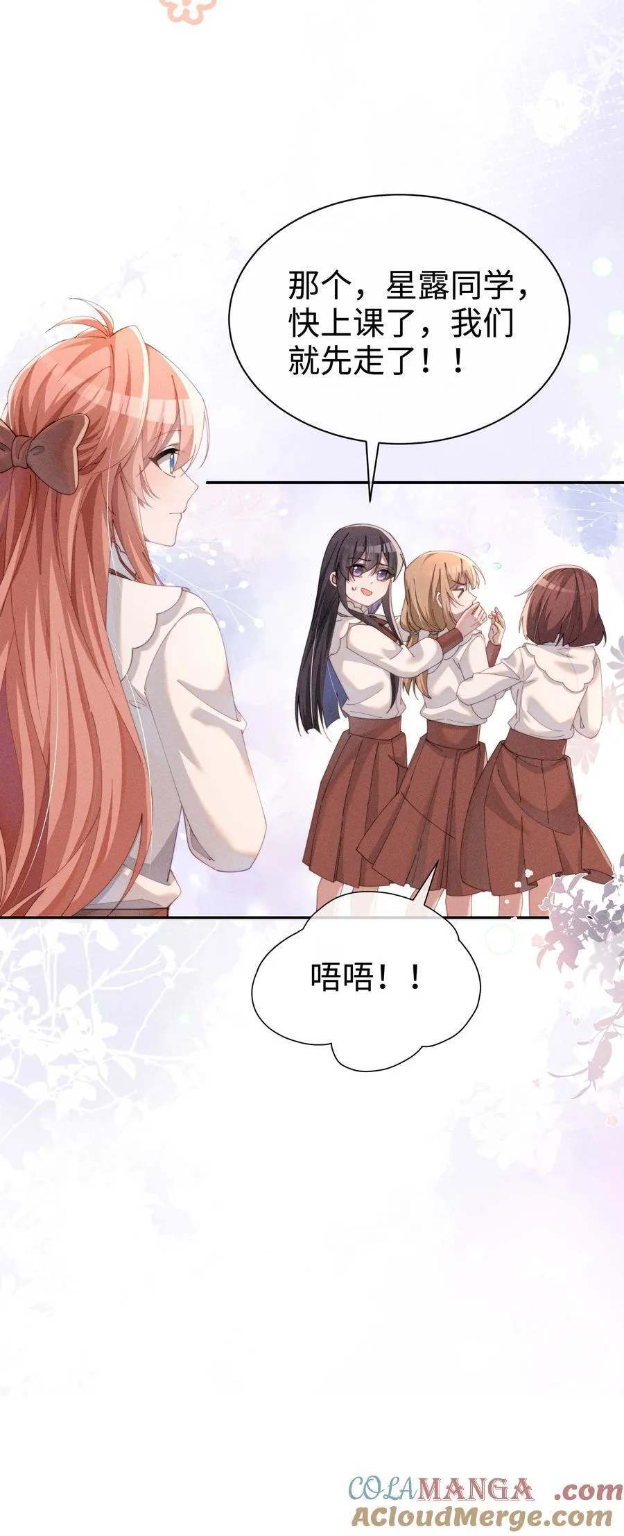 034 不会动摇的感情27