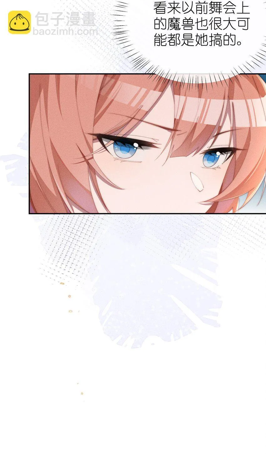 026 败在小央身上了4