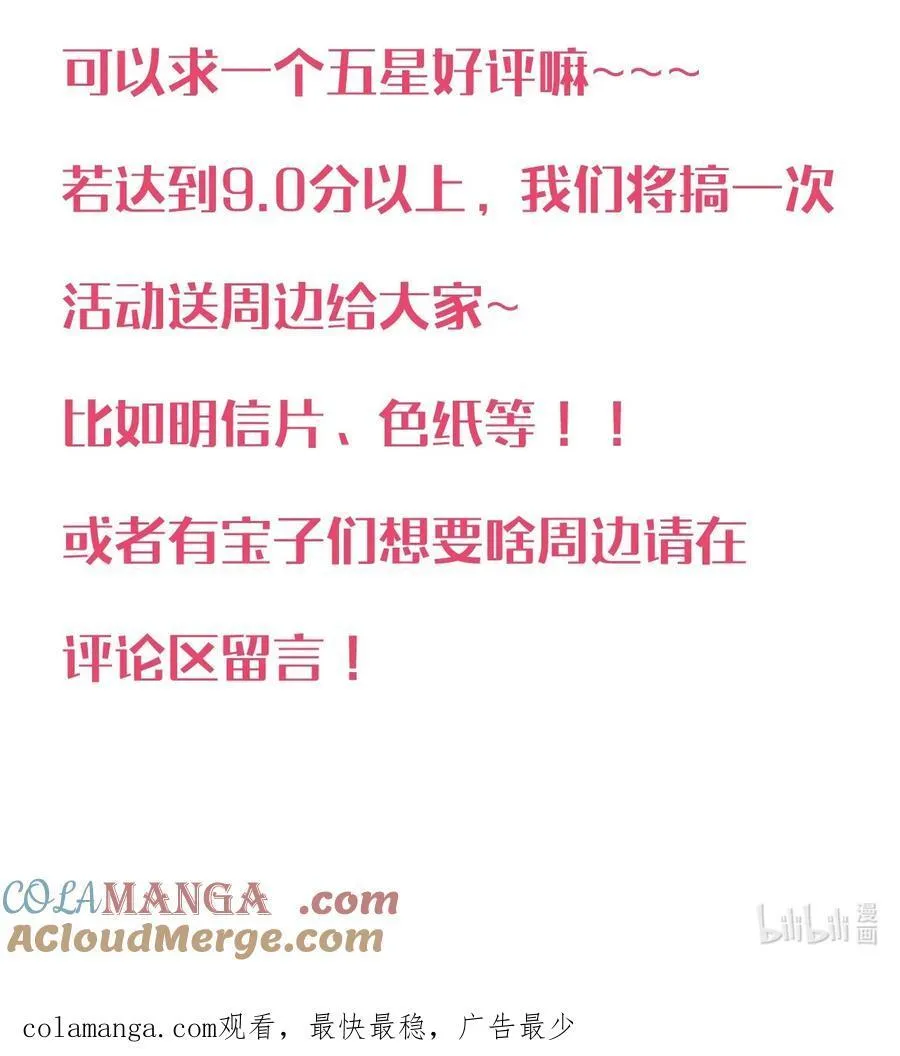 030 动她的人，都得死42