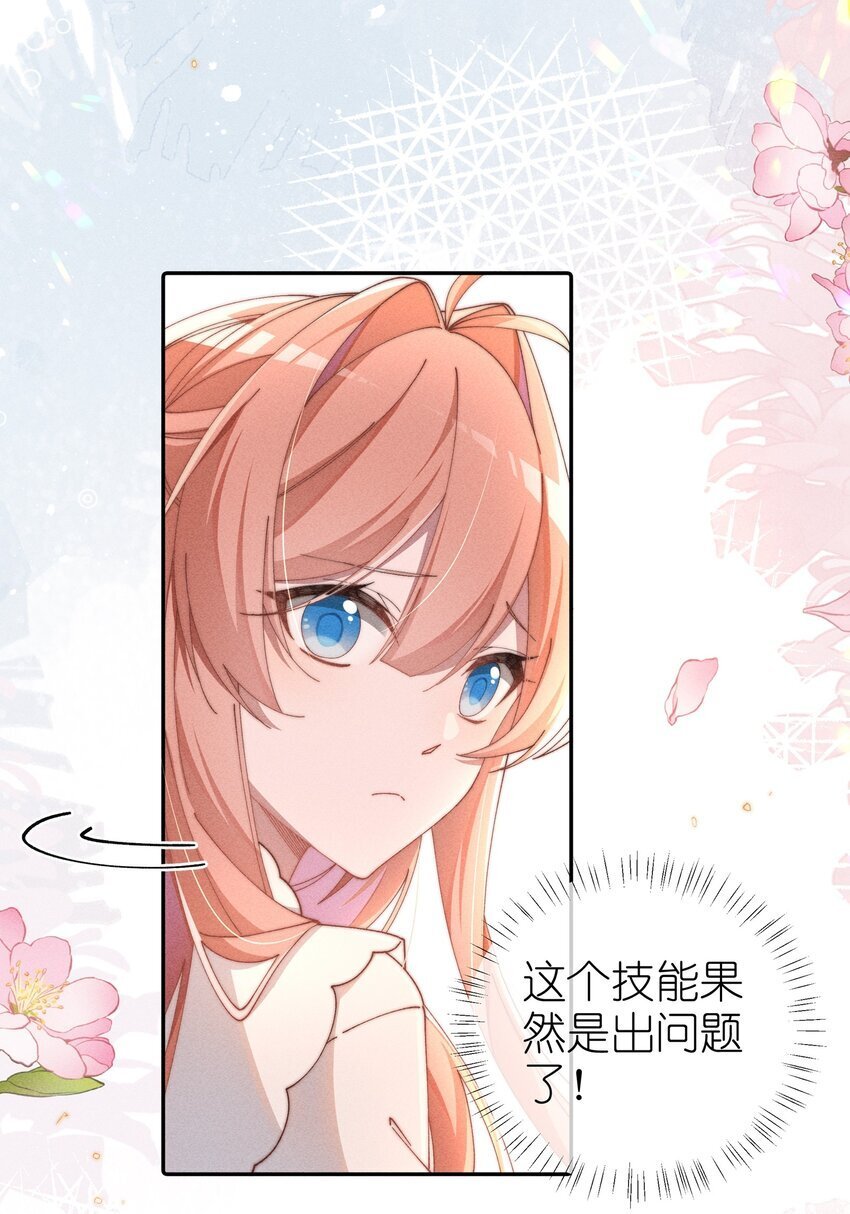 06 对了，我喜欢露26
