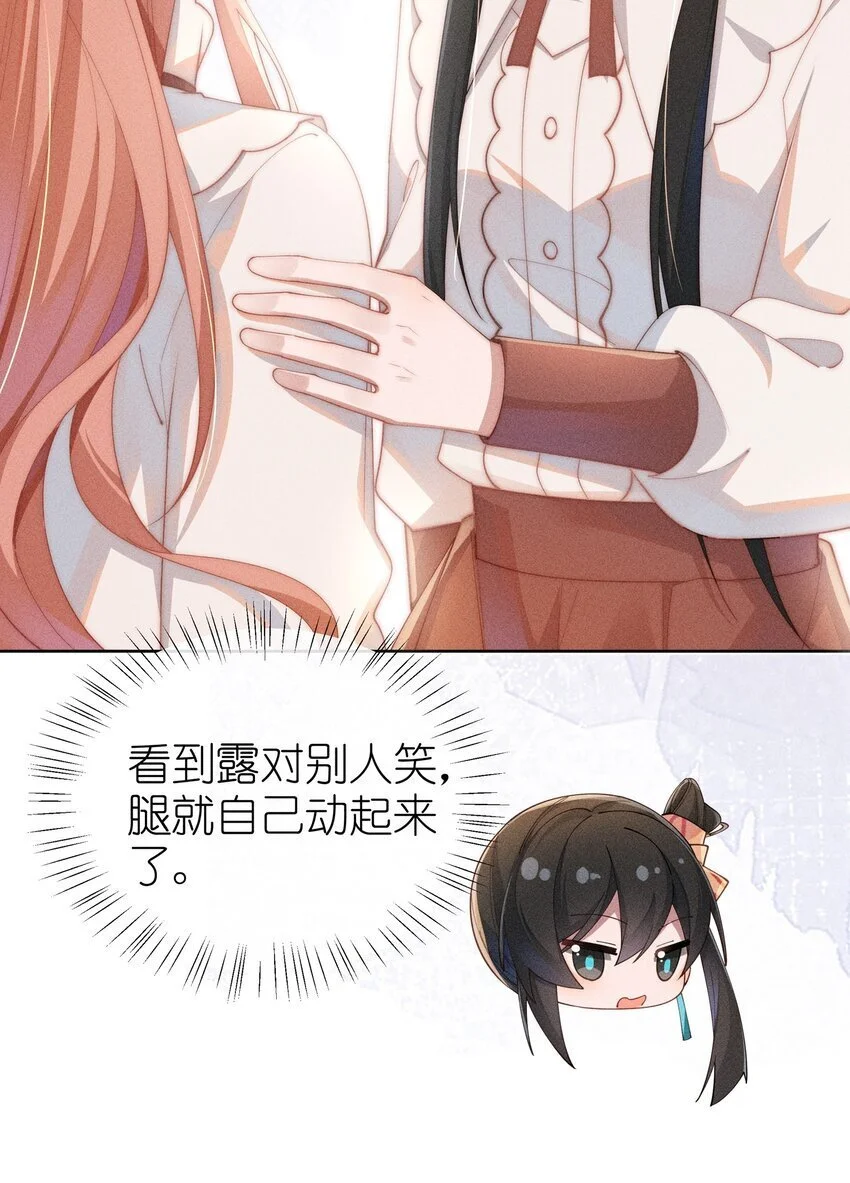 010 轮流吃醋38