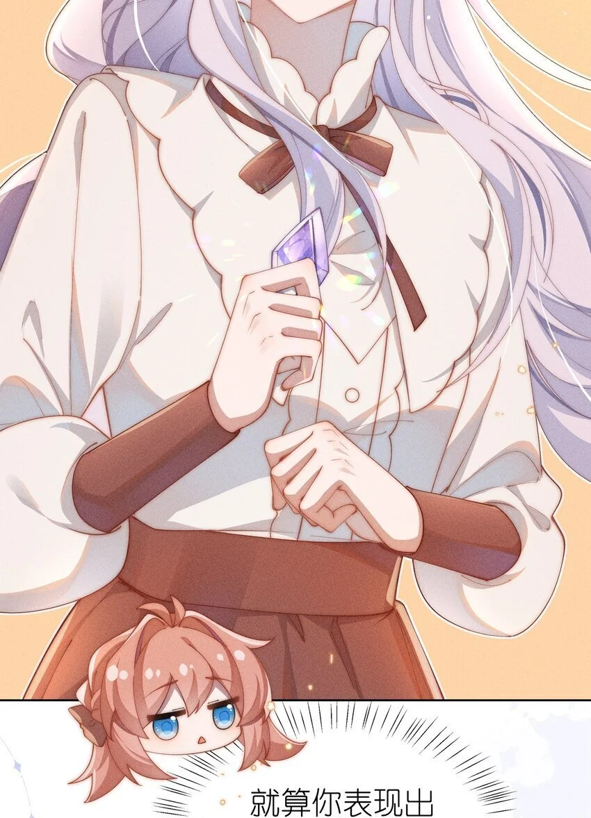09 疯女人4