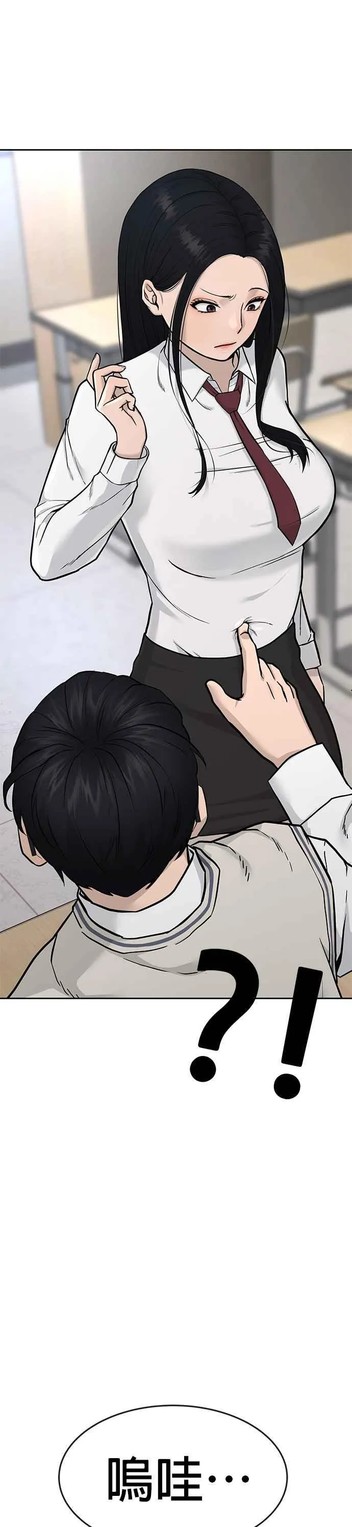 第1话 最近网漫真他X的无聊25