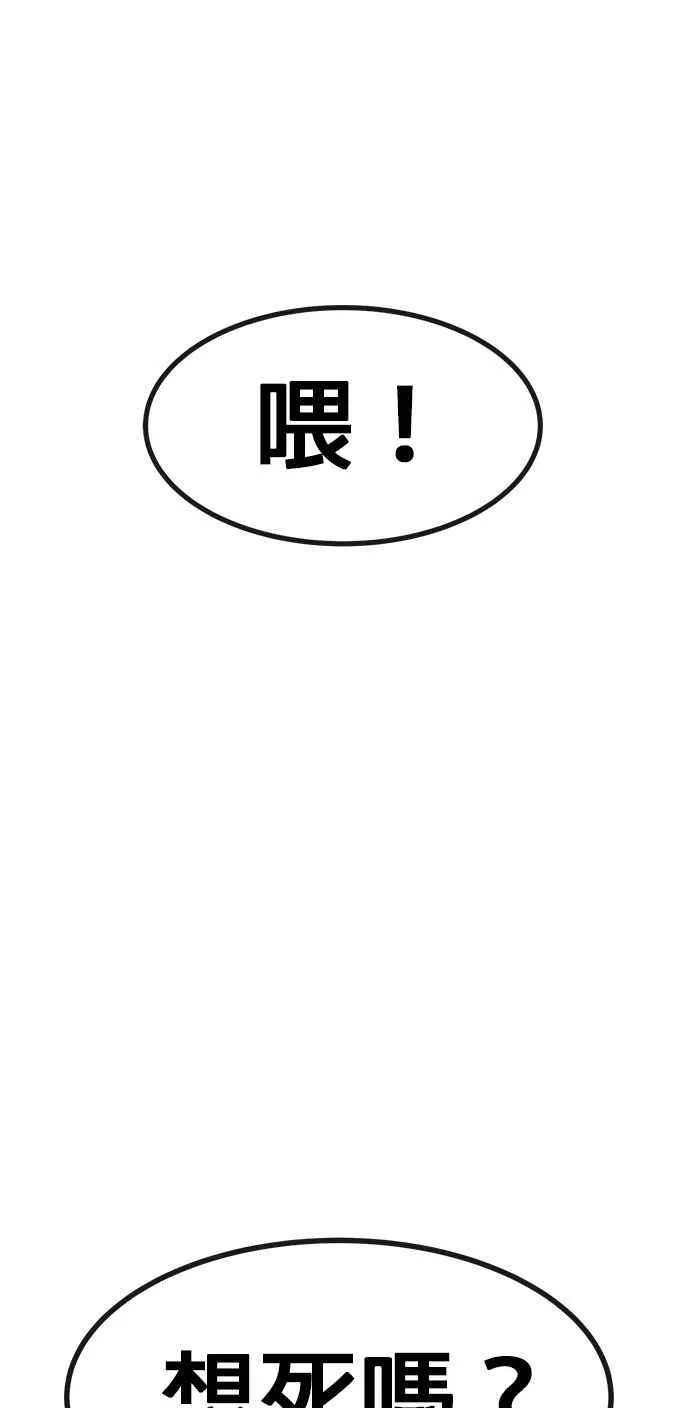 第1话 最近网漫真他X的无聊76