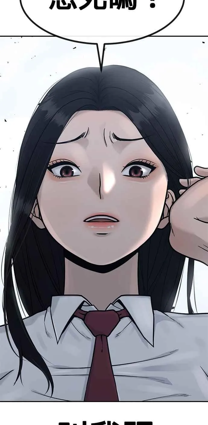 第1话 最近网漫真他X的无聊77