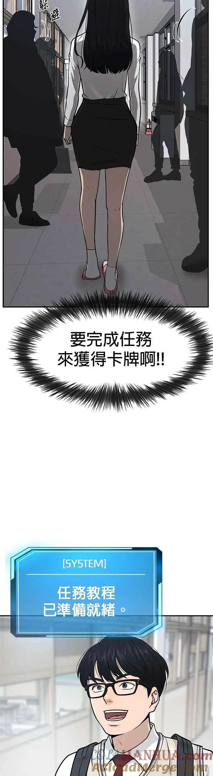 第1话 最近网漫真他X的无聊72