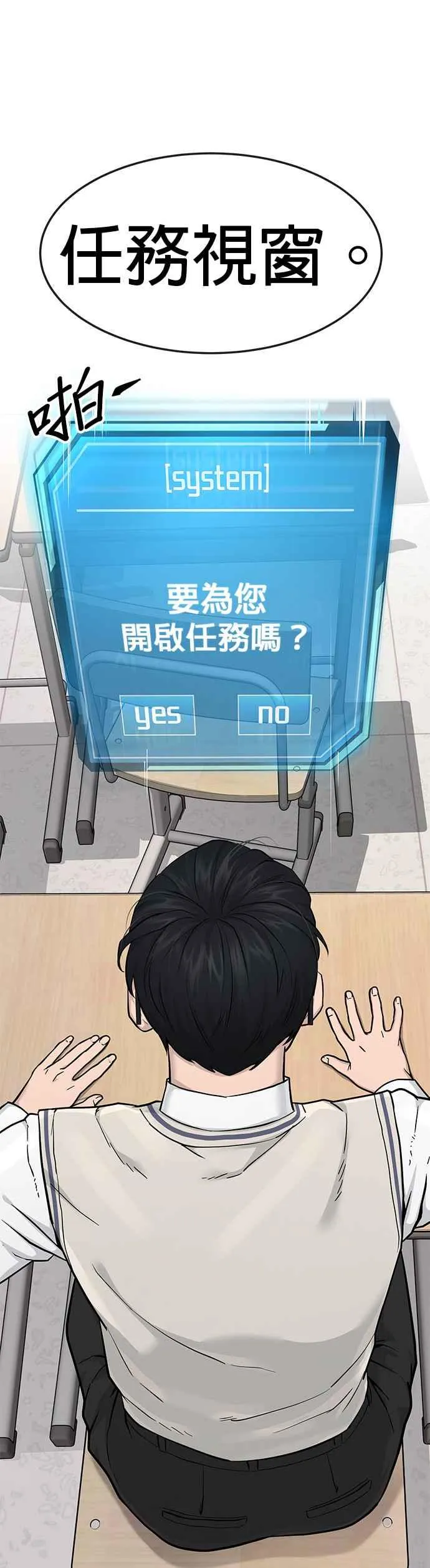 第1话 最近网漫真他X的无聊20