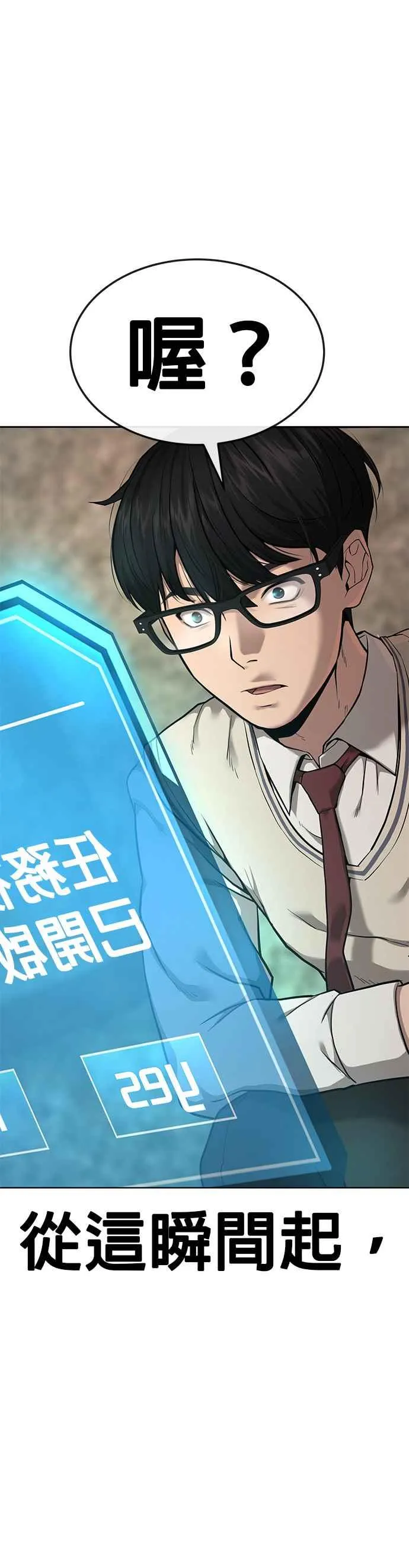 第1话 最近网漫真他X的无聊13
