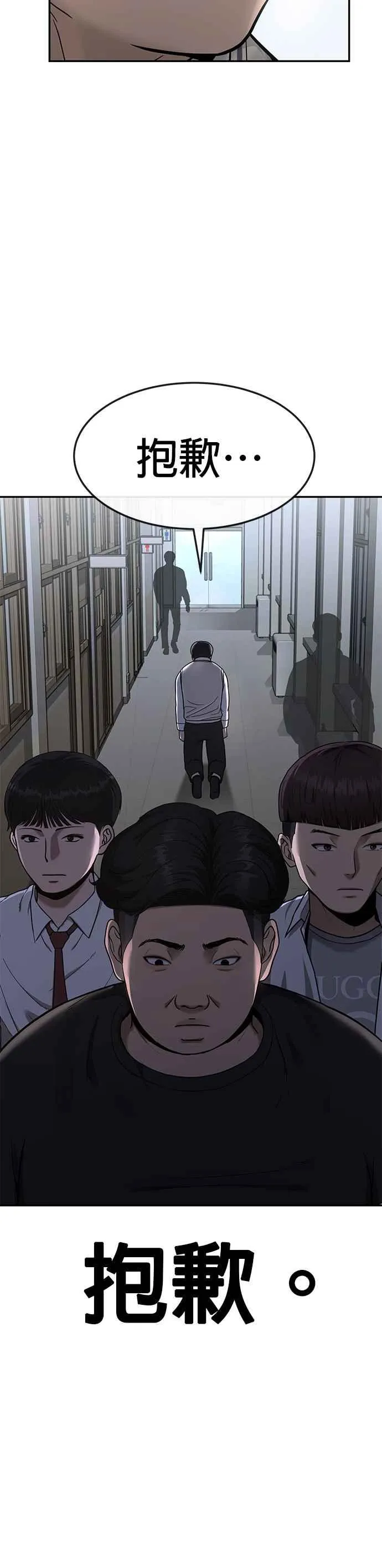 第1话 最近网漫真他X的无聊41