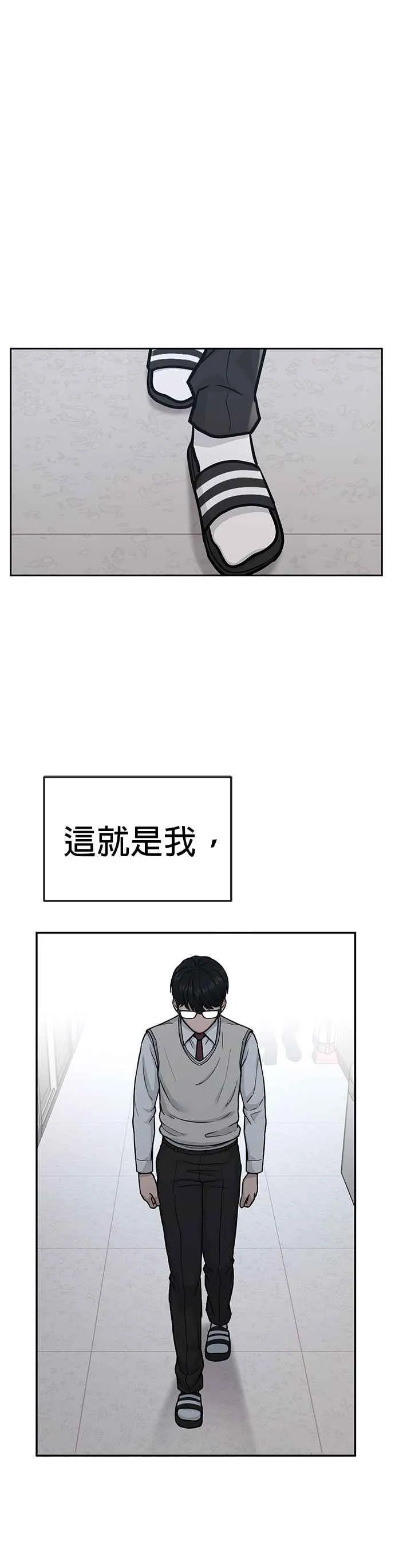 第1话 最近网漫真他X的无聊34