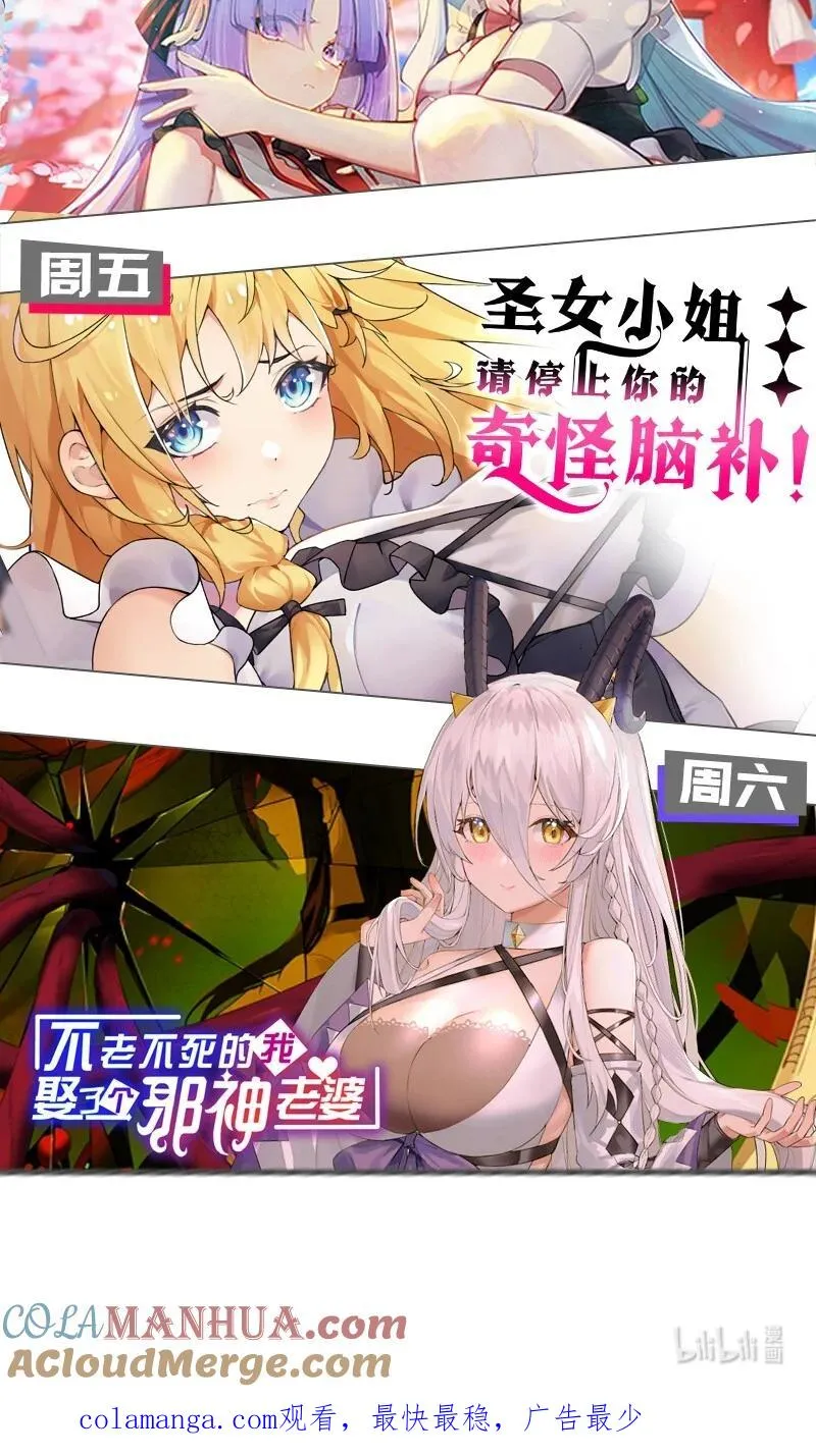 004 来~全部舔干净哦57