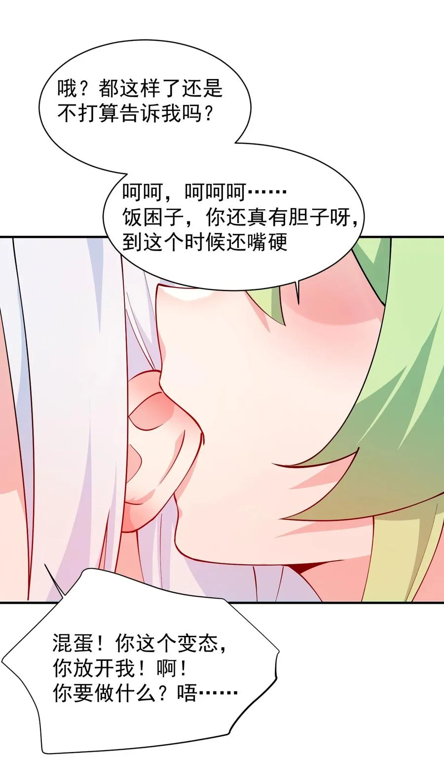 025 手指头都湿了呢~23