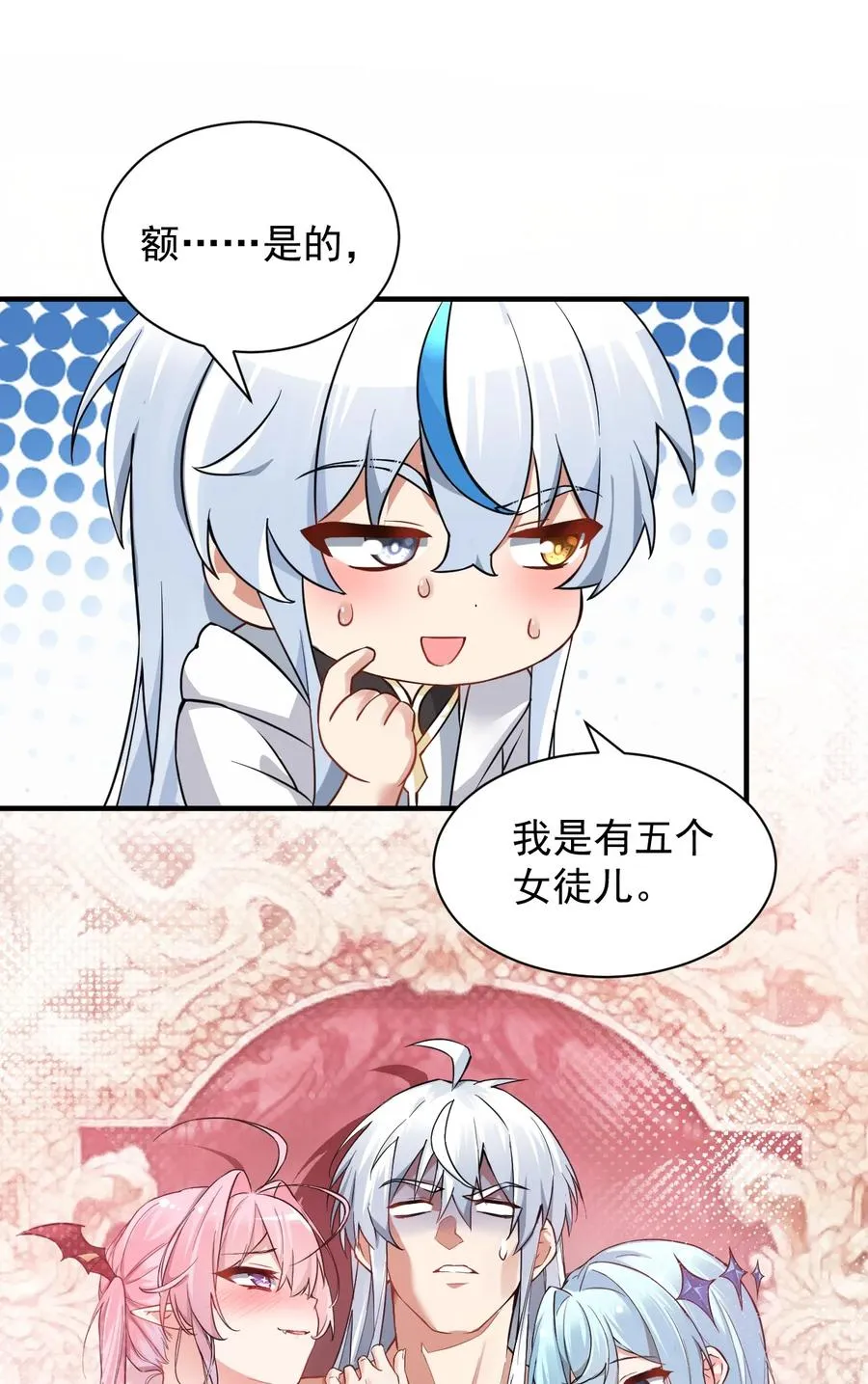 000 法力遗失23