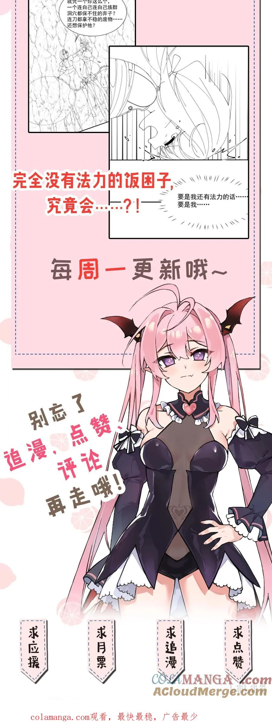 请假条 本周请假1