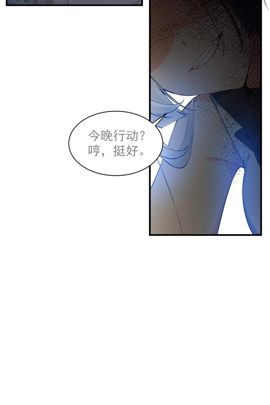008 让我来教师父,女孩子的洗澡方式吧17